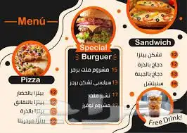 تصميم منيو شعار لوقو بروفيل هويه بصرية مقطع   سيره ذاتيهcv 1