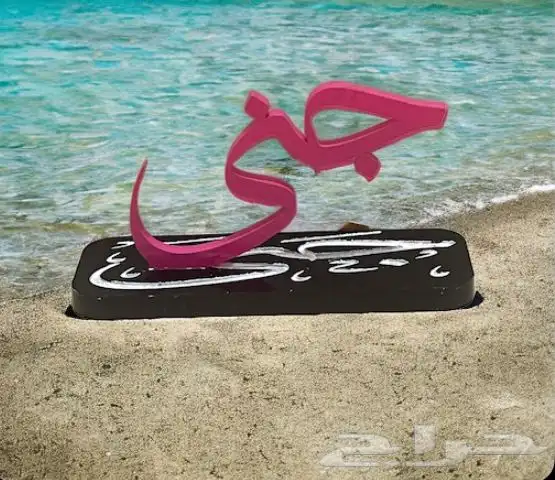 أكريليك 8