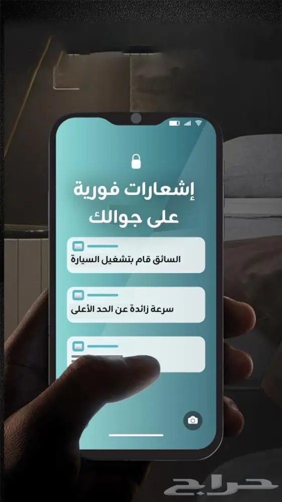 تابع سواقك وينه مكانه وتكلم مع صوت وصورة داخل السيارة 2