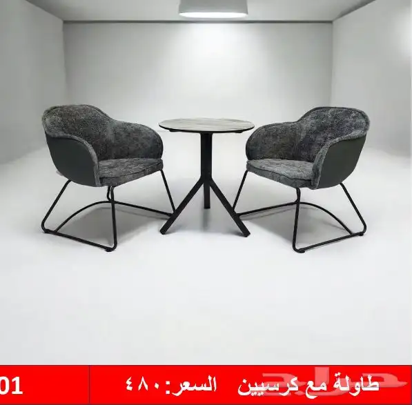 أطقم ومفرد اتوفره من جديد اثاث 15