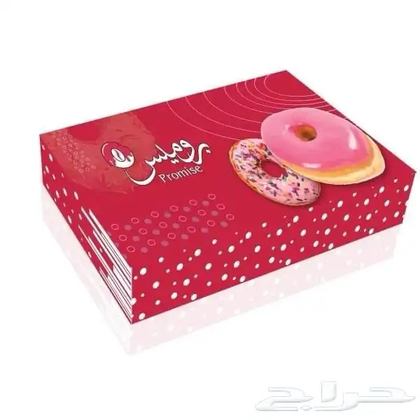 مطبعة دعاية واعلان 28