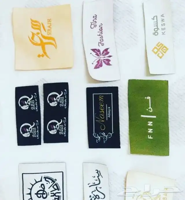 بوكسات عبايات اكياس اكواب شرايط ليبل قماش لوقو جلد 30