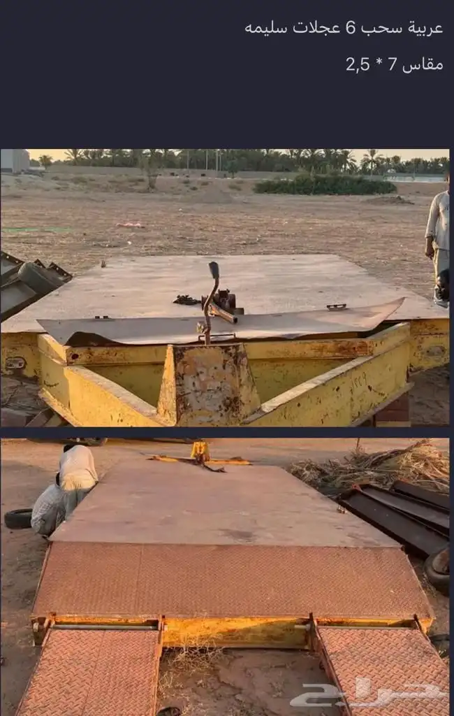 مقطورة 6 محاور 0