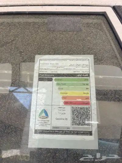 افانزا 4