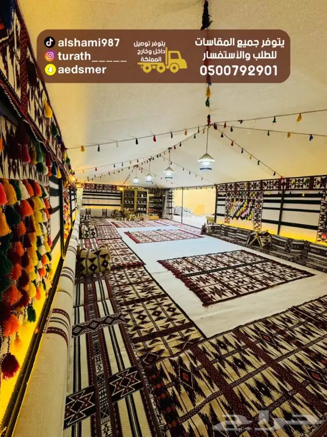 للبيع خيمة الصقور بيوت شعر خيام دواليب عزبه مظلات السياره 1