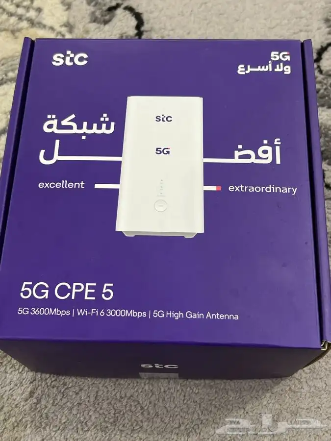 راوتر sts 5g 0