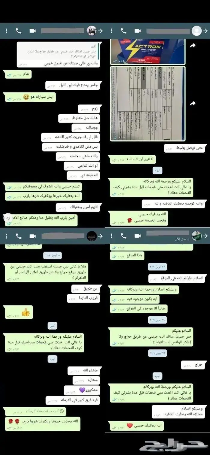 فحمات سيراميك Power Stop الامريكية لكزس 10