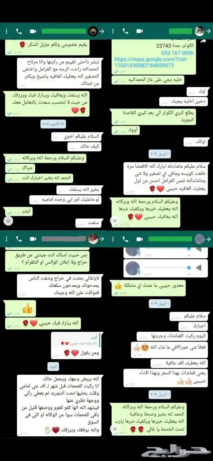 فحمات سيراميك Power Stop الامريكية لكزس 11