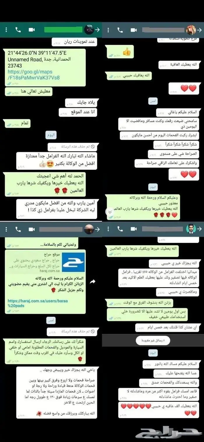 فحمات سيراميك Power Stop الامريكية لكزس 12