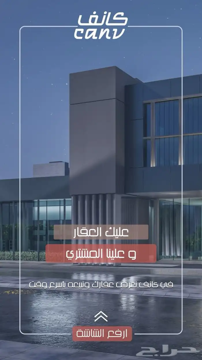 تصميم اعلانات السناب 6