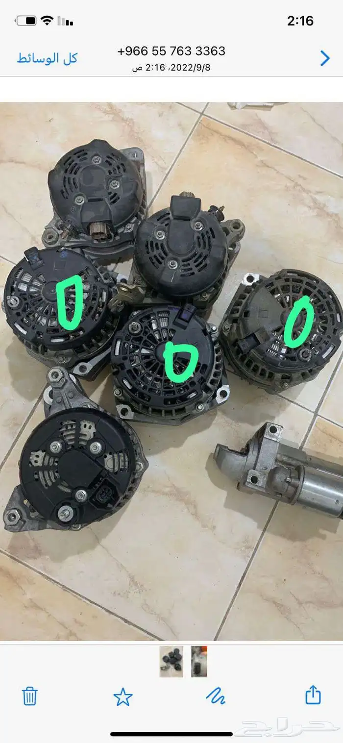 علبه فيوزات ودينمو 3