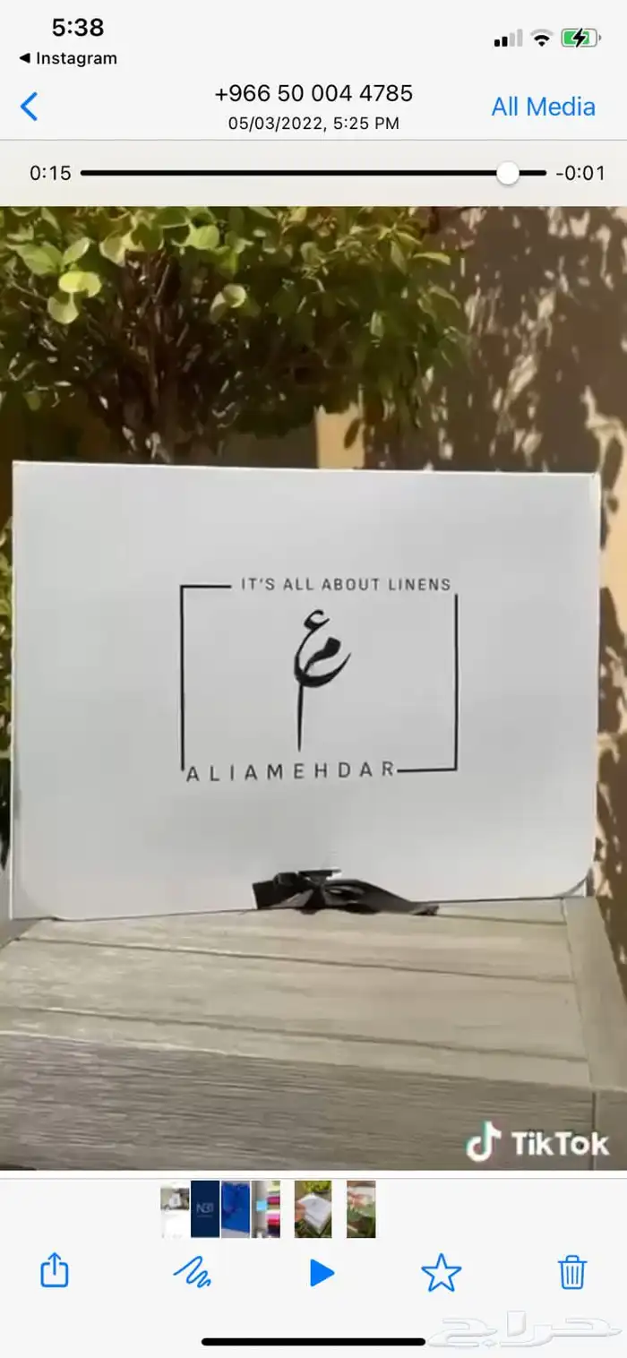 بوكسات عبايات اكياس اكواب شرايط ليبل قماش لوقو جلد 57