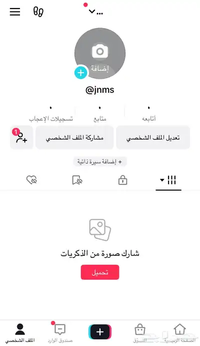 يوزرات تيك توك رباعية 1