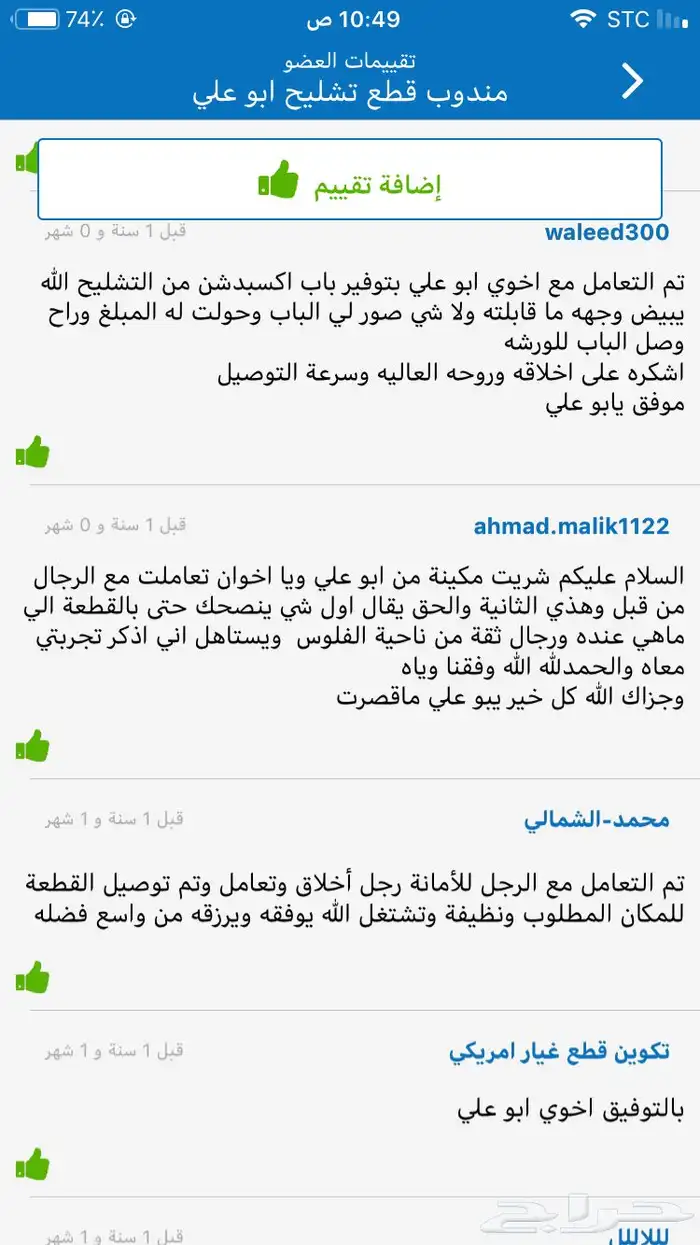 اكسبدشن 2014 بحالة الوكالة قطع غيار فقط 37