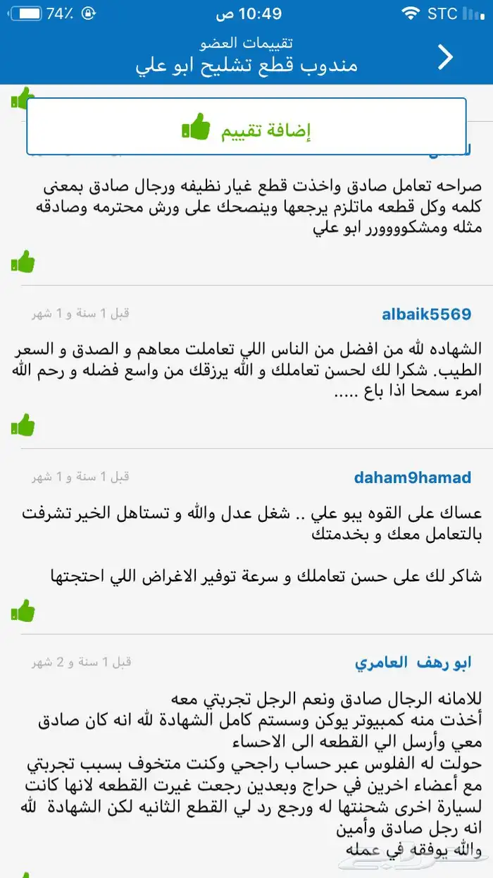 اكسبدشن 2014 بحالة الوكالة قطع غيار فقط 36