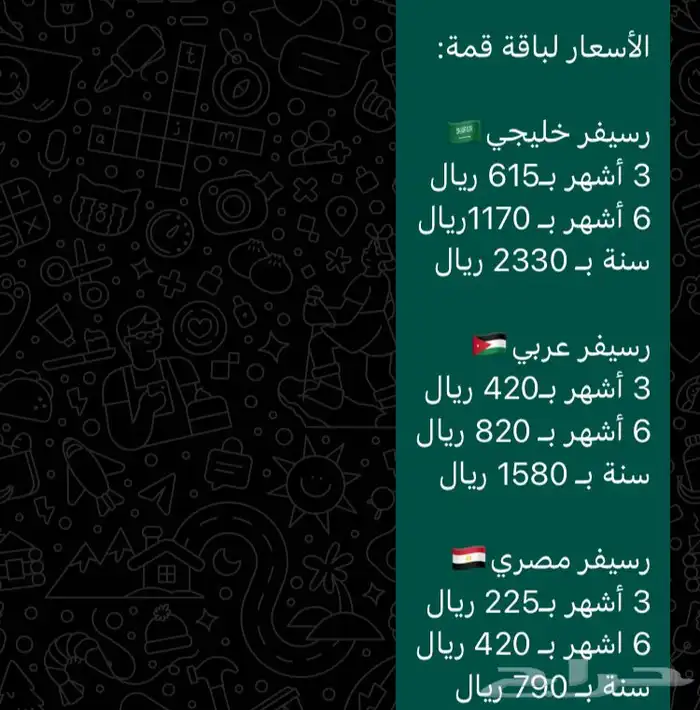تجديد اشتراك بي ان سبورت مصري عربي 6