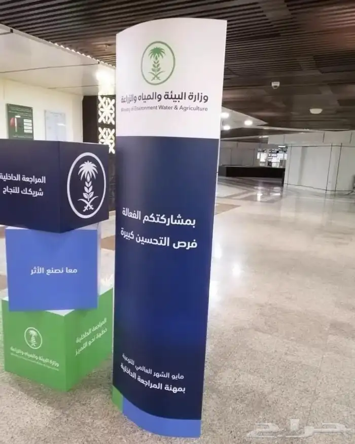 مطبعة دعاية واعلان 18