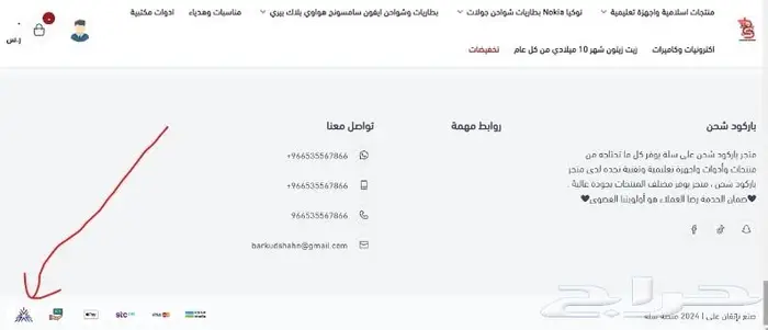 بطارية نوكيا الاصليةBL-4U جوال E66صناعة اصلية اضيفت حديثا 6