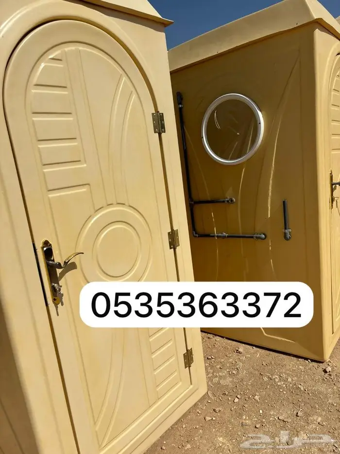 دورة مياه فايبر جلاس 5