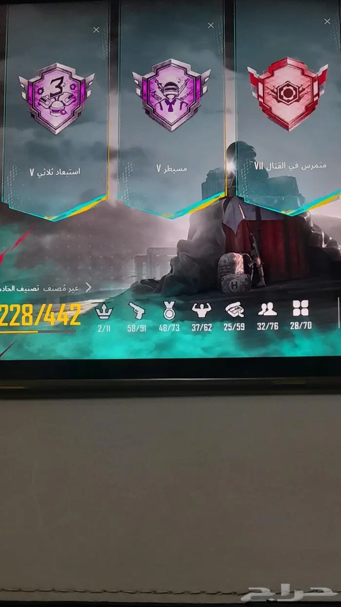 ببجي 700 صندوق 42