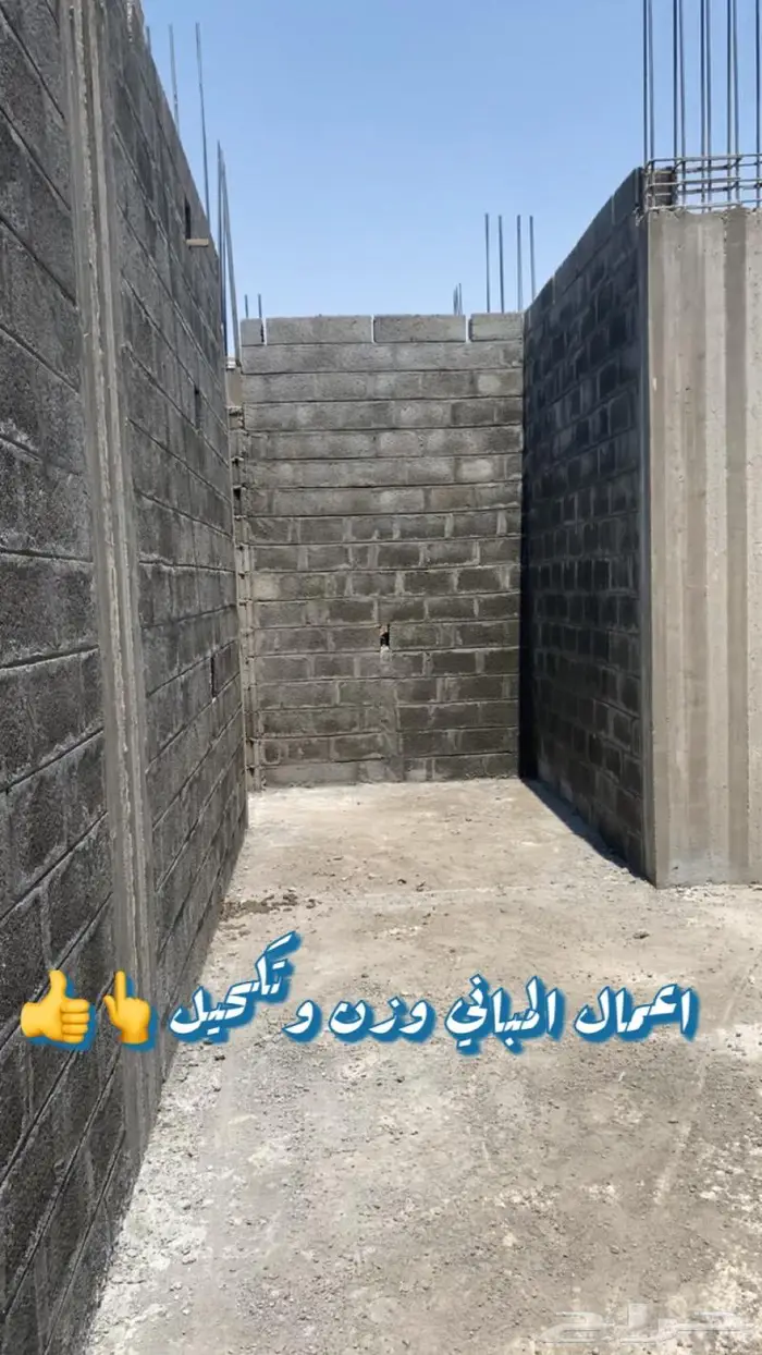 مقاولات إنشائية بالدوادمي مصنف ومعتمد من بلدي 73
