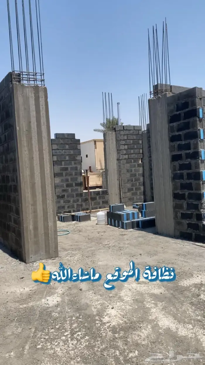 اشراف على المباني في الدوادمي 21
