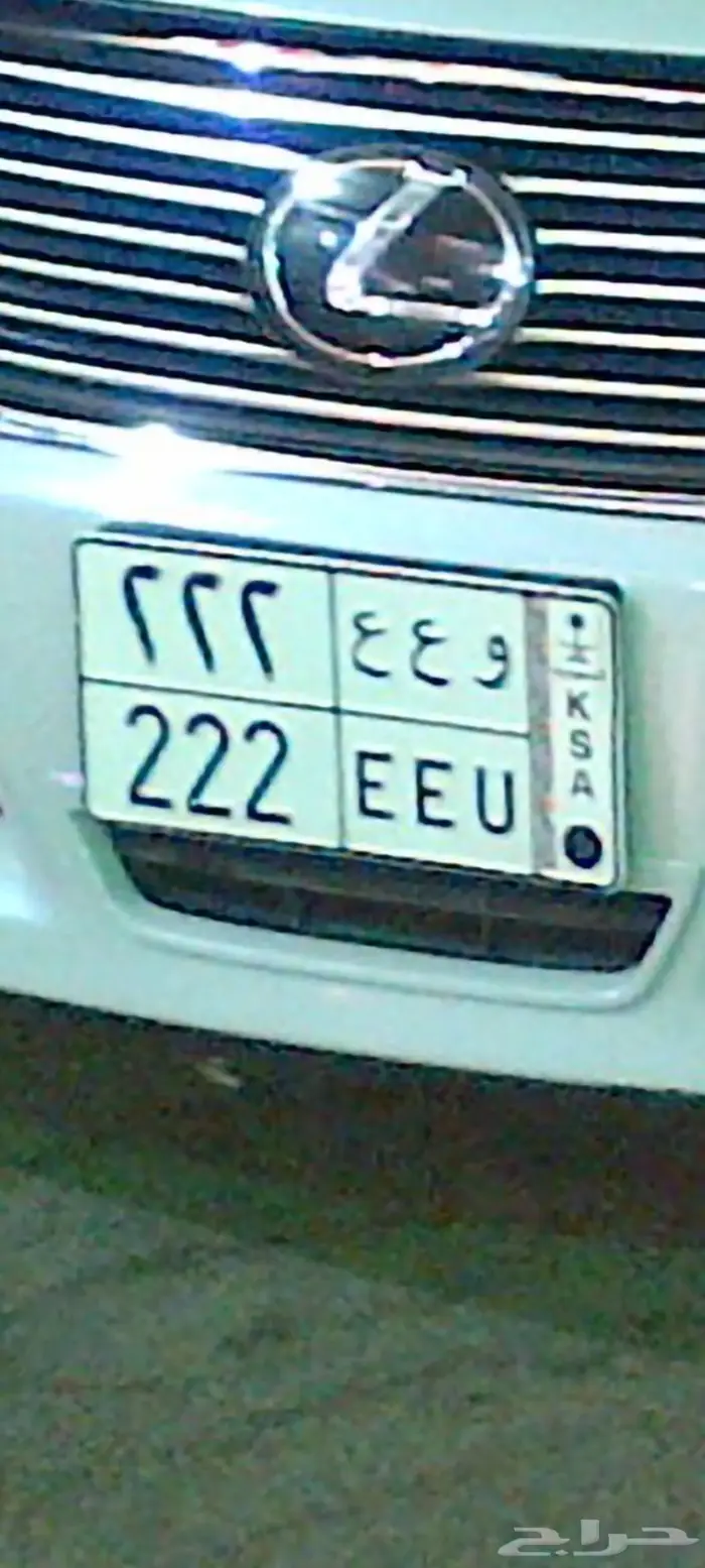 لوحه 222 للبيع 0