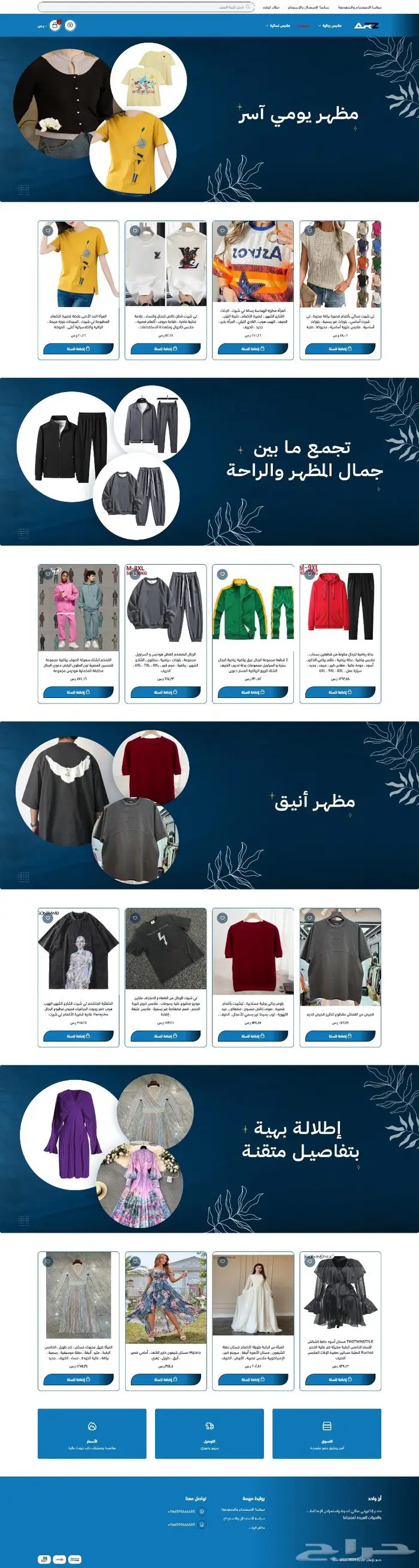 تصميم css ل متاجر سلة و زد 4