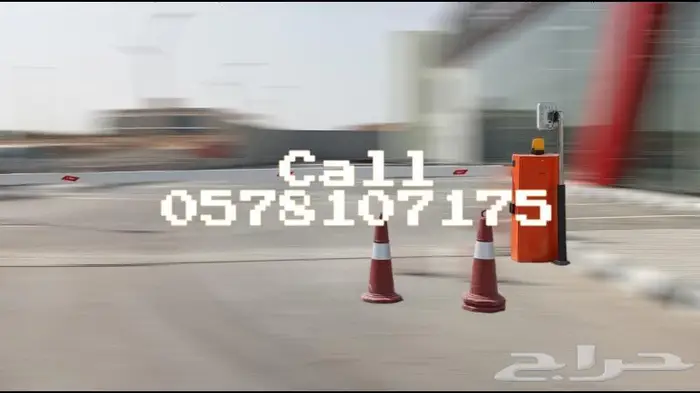 بوابة مواقف مع مطبات شوكية بوابة سيارات ريموت حاجز باركينج 0