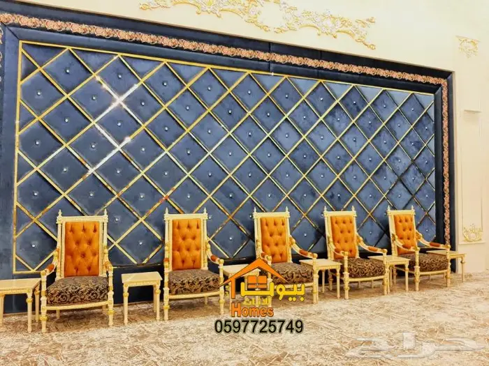 اثاث كلاسيك ملكي راقي لقصور الافراح باعلى جوده واقل اسعار 16