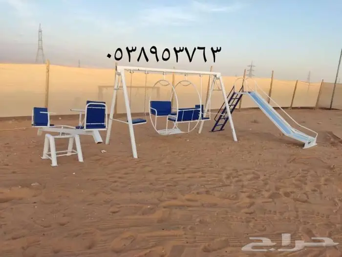 مراجيح وجلسات والعاب بأسعار مناسبة للجميع 13
