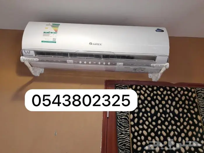 موزع مصدات موجه ساتر حاجز هواء المكيف اسبليت وشباك ومركزي 42