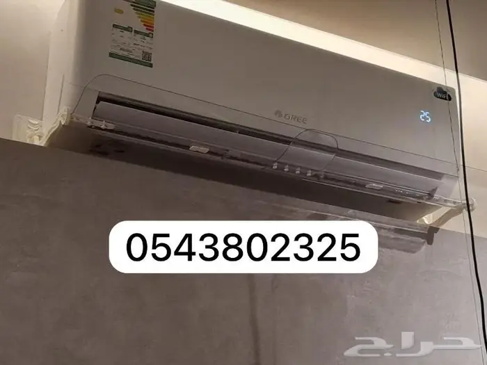 موزع مصدات موجه ساتر حاجز هواء المكيف اسبليت وشباك ومركزي 49