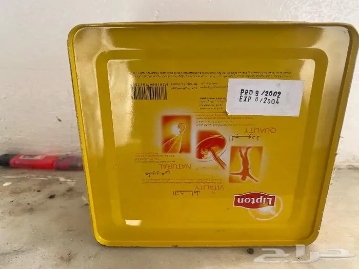 علبة ليبتون 3