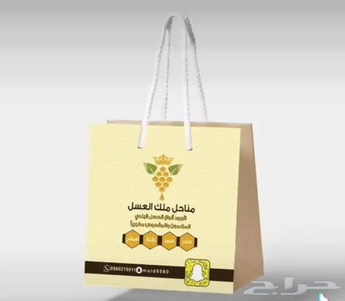 عسل سدر البيع جمله ب250 ريال 0