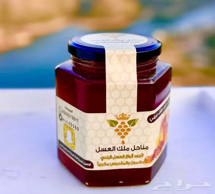 عسل سدر البيع جمله ب250 ريال 3