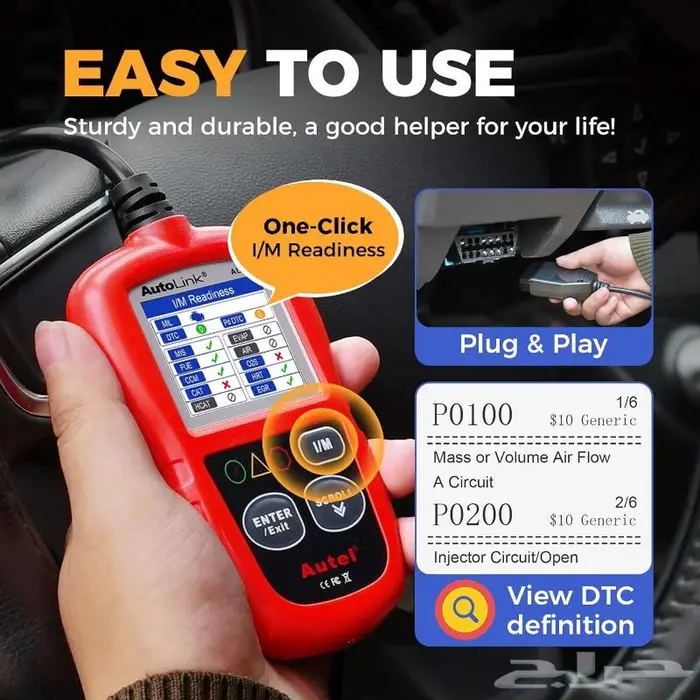 افحص سيارتك بنفسك مع Autel AL319 بدون ورشة 4