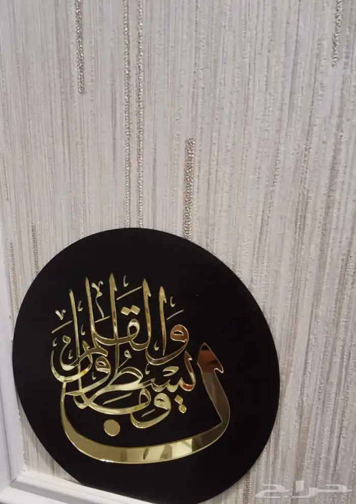 أكريليك 4