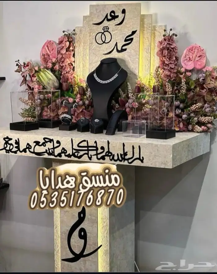 توصيل هدايا ورد خميس مشيط ابها تنسيق هدايا ورد الجنوب 4