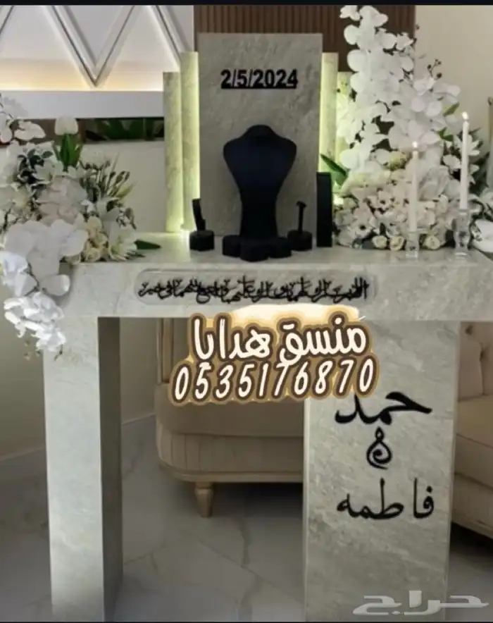 توصيل هدايا ورد خميس مشيط ابها تنسيق هدايا ورد الجنوب 3