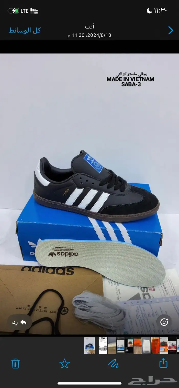شوز اديداس سامبا بسعر مخفض 8