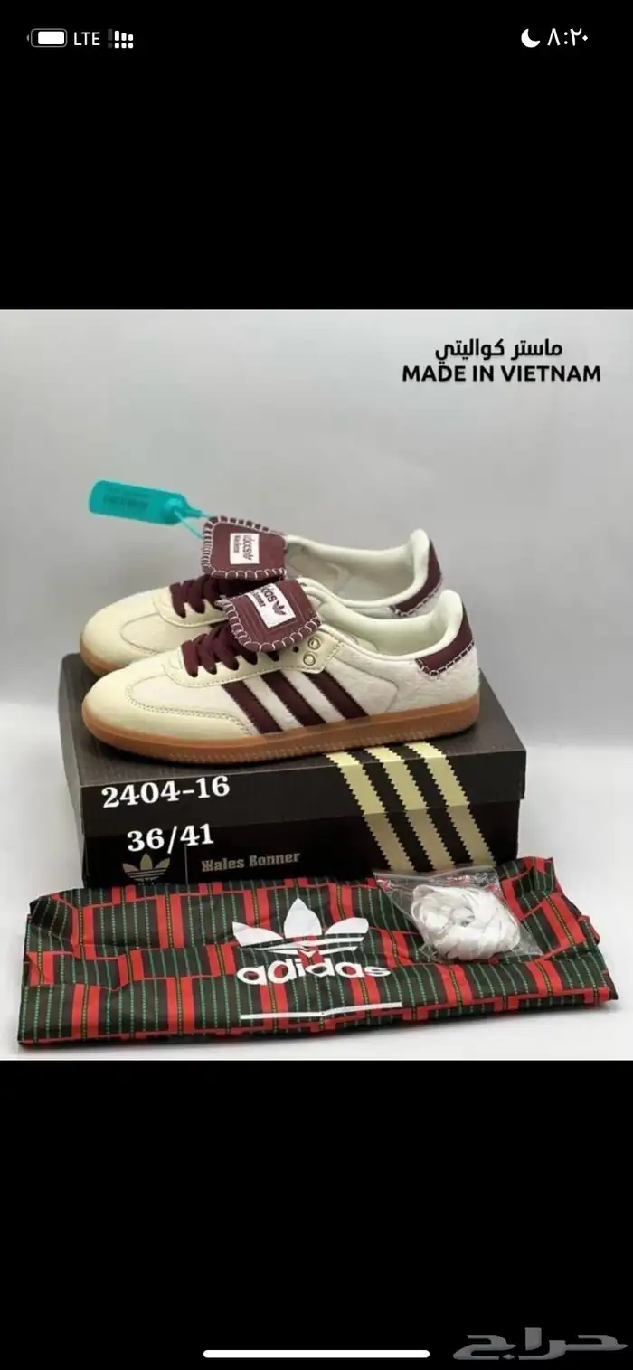 شوز اديداس سامبا بسعر مخفض 6