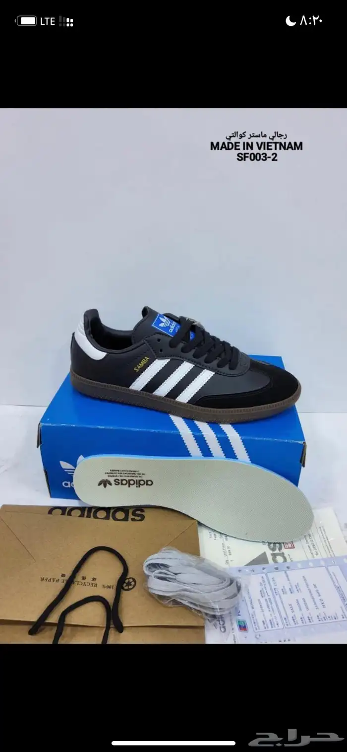 شوز اديداس سامبا بسعر مخفض 5