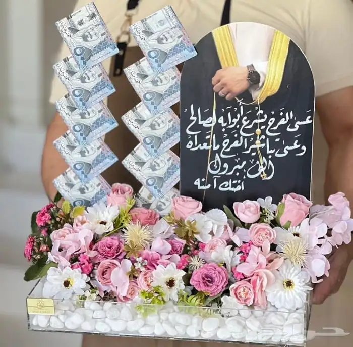 توصيل هدايا ورد خميس مشيط ابها تنسيق هدايا ورد الجنوب 6