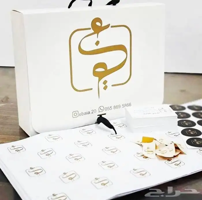 بوكسات عبايات اكياس اكواب شرايط ليبل قماش لوقو جلد 36