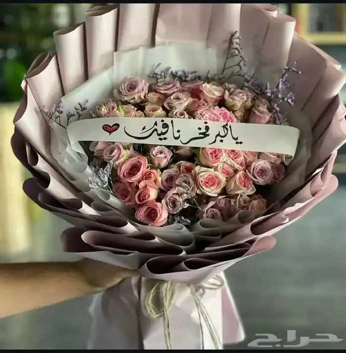 توصيل هدايا ورد خميس مشيط ابها تنسيق هدايا ورد الجنوب 18