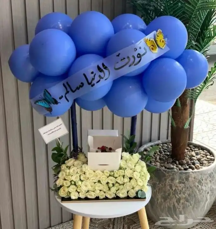 توصيل هدايا ورد خميس مشيط ابها تنسيق هدايا ورد الجنوب 95