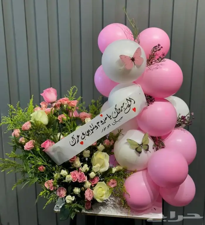 توصيل هدايا ورد خميس مشيط ابها تنسيق هدايا ورد الجنوب 82