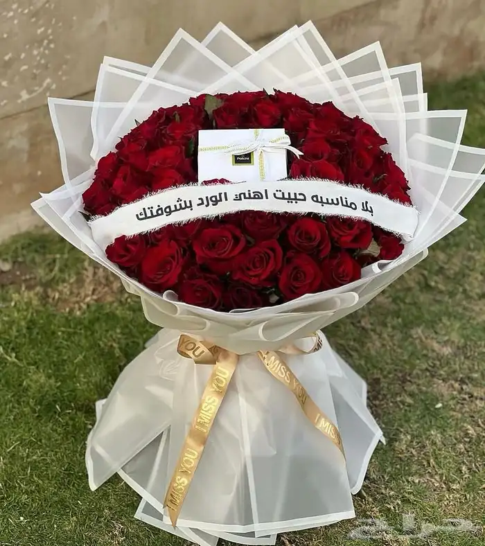 توصيل هدايا ورد خميس مشيط ابها تنسيق هدايا ورد الجنوب 28