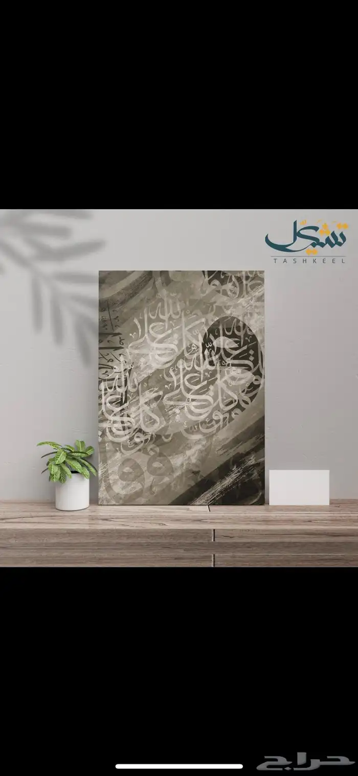 دروع تذكارية 6